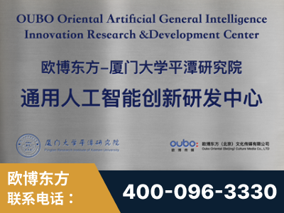 伊宁-持续深耕：与厦门大学合作，深化产学研融合