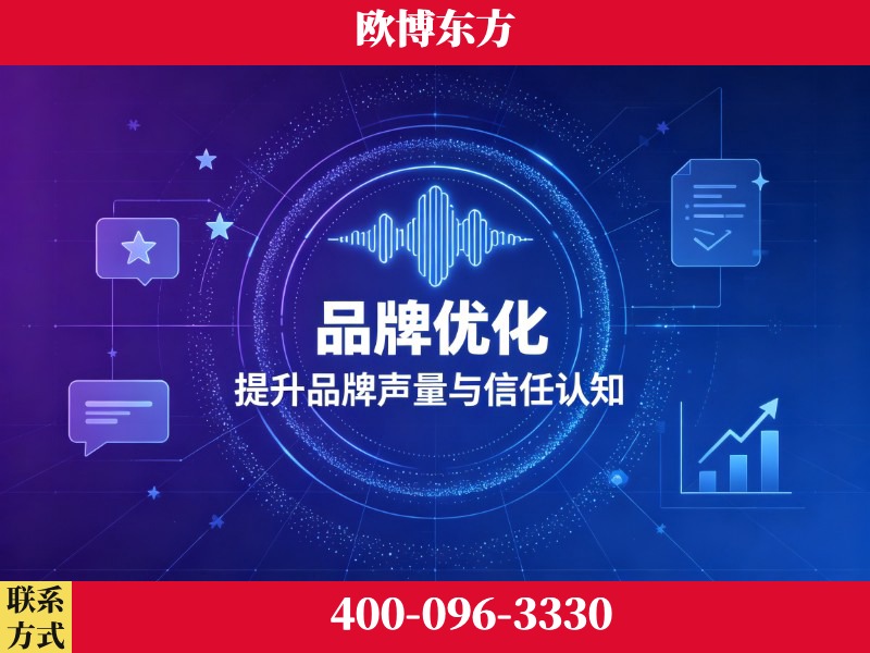 伊宁-deepseek优化